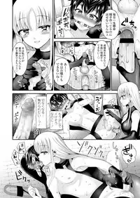Girls forM Vol. 18 [Digital]