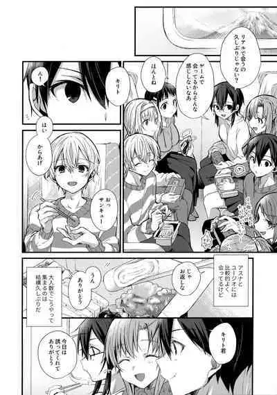 (Soul Synchro Dai 9-Sou) [trigger.m (Emu Emuo)] First Supreme Love (Sword Art Online)