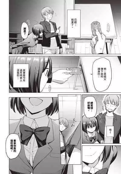 COMIC BAVEL 2024-04