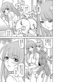 [Kuroiwa Yoshihiro] Anoko ni Itazura Maruchi Sousa 4th ~Boku no Mousou ga Genjitsu ni~ [Digital]