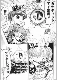 [甲冑娘] 甲冑通信 Vol.21