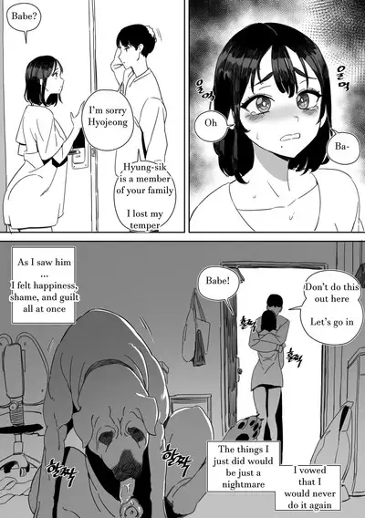 I was cucked by my girlfriend's dog!
