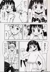 [Anthology] LE Lolita Excellent