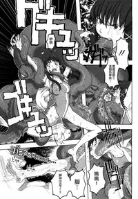 [A-10] Load of Trash Kanzenban Ch. 1-15 [Chinese] [沒有漢化]