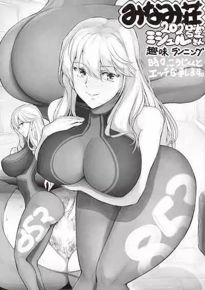 Toshiue Onee-san ni Yoru Shitsukekata
