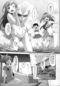 (C84) [telomereNA (Gustav)] Nugasetain desu ka? Producer-san (THE IDOLM@STER CINDERELLA GIRLS)