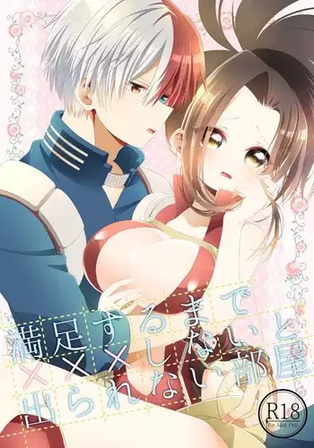 Renai Sample Ch.07