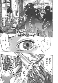 [Onikubo Hirohisa, Taki Reiki] Kaikan Hime Yuugi