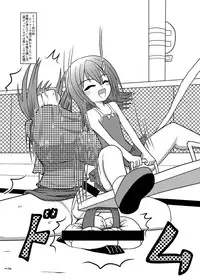 [MITEGURA (Kurosaki Bunta)] Nuts Eater 2 [Digital]