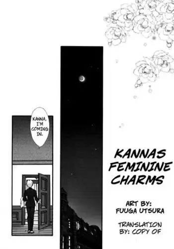 [TSK (Fuuga Utsura)] Maihime Karen 2 Alcohol Nights (Sakura Taisen) [English] [Incomplete]