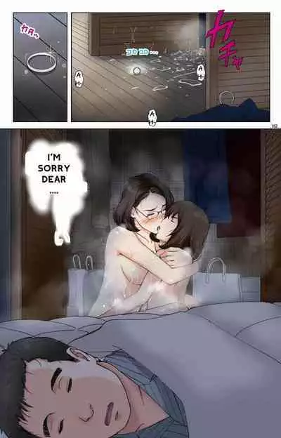 Haha ga Aitsu no Omocha ni Ochiru made ~Naomi 1