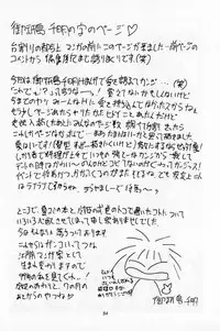 (C55) [Okazu Club (Various)] CAPCOMcchi (Various)