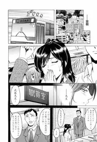 [Hoshino Ryuichi] Saisyoku Inbi
