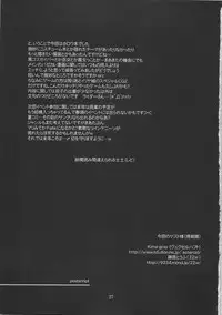 (C69) [type=punishment (Sid Daisuke)] me ❤ me (Fate/hollow ataraxia)