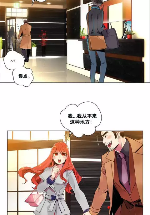 莉莉丝的脐带 Ch.1-25