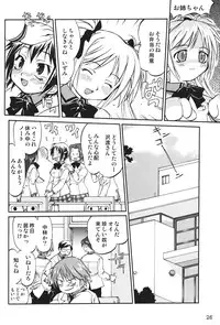 (C69) [Takotsuboya (TK)] Kore ga Watashi no Teisoutai Plus! - This is my Chastity Belt Plus! (He Is My Master)