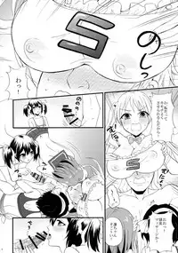 (C91) [Fullswing Otome (Takayamanon)] Bike-bu no Omotenashi (Bakuon!!)