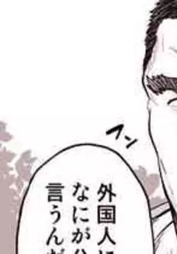 [Rycanthropy (Mizuki Gai)]????????????????[JP]