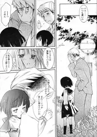 COMIC LO 2004-03 Vol.04