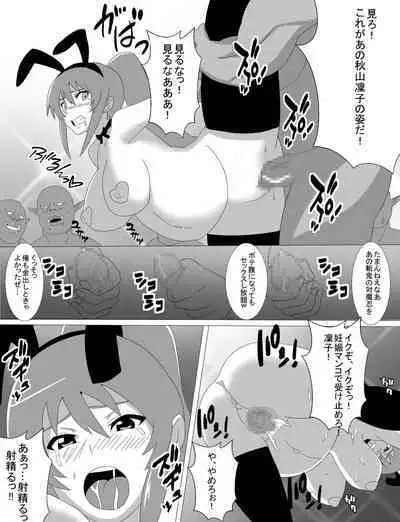 Rinko Netorare Orc no Haramizuma to Natta Hi