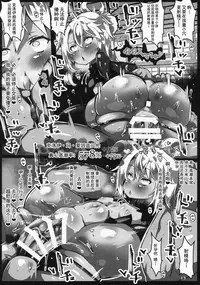 (COMIC1☆15) [Roubai-tei (atahuta)] 24-jikan Zu~tto Sudden Death de Risei o Girigiri Tamochinagara Otona Kaomake no Egui Sex (Fate/kaleid liner Prisma Illya) [Chinese] [不咕鸟汉化组]