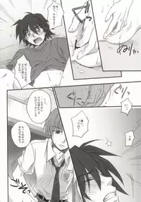 [Ikageso (Ikageso)] Juunenme no Natsu no Kemono (Ano Hi Mita Hana no Namae o Boku-tachi wa Mada Shiranai.)