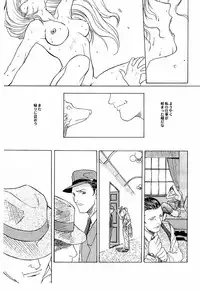 (C55) [TEX-MEX (Red Bear)] game of death (Various)