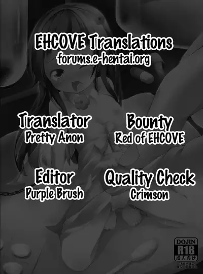 [Kaname (Siina Yuuki)] Yui-chan BOKOO! | Yui-chan DEFORMATION! (Sword Art Online) [English] [EHCOVE] [Digital]