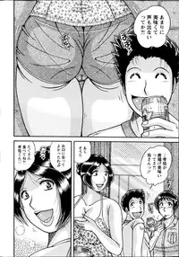 Action Pizazz Special 2014-09