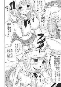 [St. Rio (MyMeroD!)] Gakuen Mahjong Toupaiden Saki 2 (Saki)