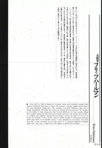 江戸昭和競作 - Bloody Ukiyo-e in 1866 & 1988
