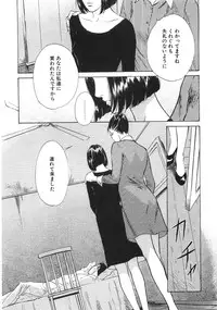 [Hazuki Kaoru] Shuuchi no Yakata