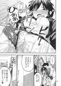 (C79) [SKLABEL (skpresents)] Kanojo no Sainan (Love Plus)