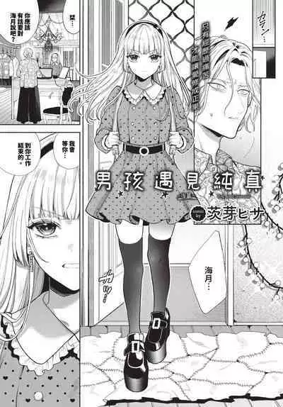 COMIC BAVEL 2024-04