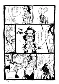 [Zenryoku Back Dash (Kinca)] Maid BAD Guy (Guilty Gear 2) [Digital]