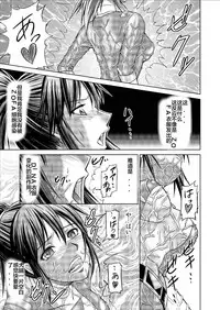 [MACXE'S (monmon)] Tokubousentai Dinaranger ~Heroine Kairaku Sennou Keikaku~ Vol. 09-11 [Chinese] [洋子汉化] [Digital]