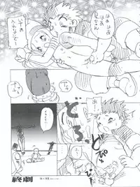 (SC19) [INFINITY-FORCE (Various)] Digitama 05 (Digimon Adventure, Digimon Frontier)