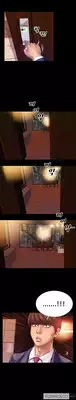 [Mojo] My Wives Ch.1-15 (English) (Ongoing)