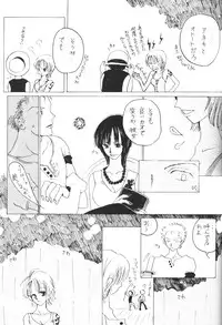 [Bee & Watermelon] Yume Ichiya 2 (One Piece)