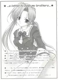 [Anthology] Himitsu no Hanazono (Various)