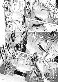 (C88) [Kikurage-ya (Kikurage)] Kuro no Riiman to Maken Schildawahn