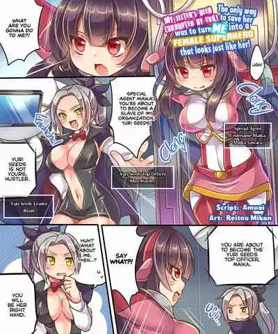 [Ue ni Aru Mikan] My Sister's Been Corrupted by Evil! The Only Way to Save Her Was to Turn Me into a Female Superhero That Looks Just like Her! [English] {2d-market.com} [Decensored]