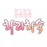 [Mx2J] Hari Dormitory Ch.0-29 (English) (Ongoing)