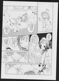[Various] $2000000000000 (Ojamajo Doremi)