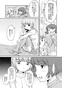 COMIC AUN 2017-02 [Digital]