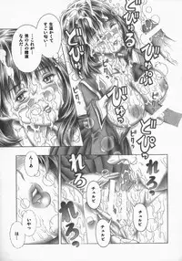(C72) [Studio Wallaby (Seishinja)] Fuwarin R (I's)