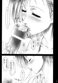 (C68) [Frapper Spirits (Hitsuki)] Oshaburi Gakuen PinSalo-ka 4 (Dead or Alive)