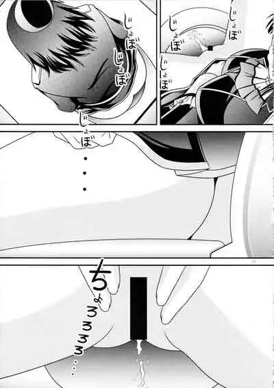 (C87) [Kyuushoku Dorobou (Murakumo)] RESUMPTION 6 (Kantai Collection -KanColle-) [English] [LAST RESORT]