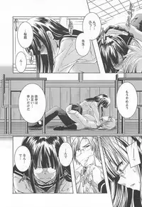 [Yamazaki Kazuma] Bishoujo Shanikusai