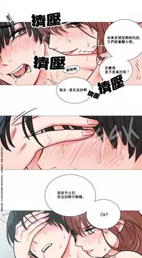[The Jinshan] Sadistic Beauty | 虐美人 Ch.1-47[Chinese] [17+沒有漢化]